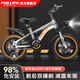 PHILLIPS兒童自行車3-6-10歲男女童小孩單車雙碟剎山地車中大童學(xué)生自行車 【帶腳撐】98%已裝/一體輪+后座 16寸(建議身高100-115cm)