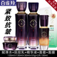 百雀羚套裝氣韻御酵塑顏御齡臻顏禮盒水乳面霜精華液緊致抗皺護膚品  御酵塑顏御齡臻顏禮盒4件套裝