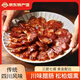 臘貨郎臘肉四川湖南煙熏臘豬肉麻辣香腸 五花臘肉臘排骨臘豬蹄送禮特產(chǎn) 500g川味麻辣臘腸 唇齒留香 好吃不膩