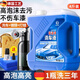 京悠雨洗車泡沫液水蠟強(qiáng)力去污高泡沫黑白車專用三合一清潔洗劑全套工具 4斤洗車水蠟