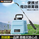 歐萊德（OULAIDE）電動噴霧器農(nóng)用電動打藥機高壓消毒澆花農(nóng)藥噴灑器噴水噴壺