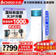 志高家電補貼20%空調(diào)柜機 大3匹/5P變頻冷暖新一級能效節(jié)能省電家用客廳室內(nèi)空調(diào) 圓柱式以舊換新 大3匹 三級能效 方柜機 雙排銅管