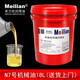 美力安機械油N5號10#20*32#46#68通用機器潤滑油軸承導(dǎo)軌機油18升 美力安機械油N7號18L