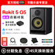 KRK Rokit5 Rokit7 G5 G4 RP5 RP7 RP8專(zhuān)業(yè)有源監聽(tīng)音箱 DJ打碟音響 Rokit5 G5音箱一對【贈線(xiàn)+墊子】