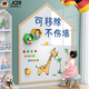 JCZS德國品牌磁吸白板墻貼兒童家用小白板貼墻壁定制白板紙辦公涂鴉墻上畫(huà)畫(huà)板不傷墻可移除磁力黑白板 【寶媽】白色房型- 50x60cm