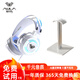 狼蛛AULA s602耳機(jī)頭戴式有線耳機(jī)7.1聲道麥克風(fēng)耳麥臺(tái)式電腦筆記本電競(jìng)游戲吃雞無(wú)畏契約頭戴式耳機(jī) 白色耳機(jī)+支架