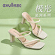 依思 Q（exull）高跟鞋女拖鞋2025夏季新款粗跟外穿法式?jīng)鲂浀资孢m輕便一字拖 米色【時(shí)尚溫柔】 37