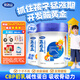 贏在高 兒童成長(zhǎng)骨骼發(fā)育配方牛奶粉CBP高鈣多維700g 2罐裝