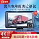 奮裕貨車(chē)行車(chē)記錄儀高清夜視前后雙錄停車(chē)監(jiān)控12V24V專用一體倒車(chē)影像 套餐二：7寸高清雙鏡頭+倒車(chē)影像（64G卡）