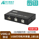 阿卡斯電子 USB打印機共享器2口線(xiàn)一分二轉換切換器2進(jìn)1出一拖二電腦主機分配切換器2口 手動(dòng) 二進(jìn)一出USB打印機共享器 一臺