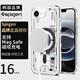 spigen【3D立體圖案】適用蘋果iphone16e手機殼新款16E全包防摔硅膠保護套高級感時尚MagFit磁吸外殼氣囊 全透明 蘋果16e