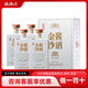 金沙摘要15年/摘要珍品版次新酒53度醬香型白酒【喜酒】收藏送禮擺柜 53度 500mL 4瓶 金沙醬酒鉆石版
