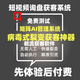 精準引流獲客軟件 市場推廣抖音引流 抖音運營視頻號變現(xiàn) 視頻號運營從入門到精通 視頻號運營攻略
