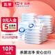 五羊（FIVERAMS）75%酒精濕巾消毒濕巾一次性棉片家用辦公開(kāi)學(xué)旅游外出便攜濕紙巾 10抽 36包 （選此套裝更優(yōu)惠）