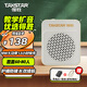 得勝（TAKSTAR）E188新版小蜜蜂擴音器無(wú)線(xiàn)教師專(zhuān)用藍牙導游喊話(huà)器擺攤促銷(xiāo)喇叭擴音器 E188新版米黃色+贈品