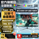 AOCPAD【超500萬(wàn)+人種草】全新32英寸顯示器32英寸電腦顯示器2K240hz辦公設(shè)計(jì)電競(jìng)游戲顯示屏2K165HZ屏幕 32英寸【2K180Hz】全能旗艦 曲黑