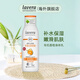 Lavera德國拉薇有機身體乳女潤膚露進(jìn)口潤膚乳身體皮膚干燥補水保濕滋潤 香橙身體乳