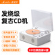 MIDDIX麥迪克【發(fā)燒級(jí)】復(fù)古cd機(jī)播放器CD音響一體式唱片機(jī)音樂(lè)專輯光盤碟片藍(lán)牙音箱車載便攜隨身聽(tīng)禮物 珍珠白【二代升級(jí)版】智能數(shù)顯+無(wú)損音質(zhì)+雙向藍(lán)牙