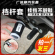 啟巡摩托車檔桿套掛擋套掛換擋防贓鞋硅膠自縮機(jī)車騎行裝備機(jī)車保護(hù)套 【黑色擋桿套3個(gè)裝】