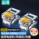 山澤 電話水晶頭 高品質(zhì)6P4C語音電話線接頭 4芯電話線水晶頭兼容2芯 RJ11電話語音水晶頭 50個 DHT350