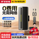 夢(mèng)多福電視天線信號(hào)免費(fèi)接收器dtmb衛(wèi)星鍋全套高清農(nóng)村數(shù)字接收機(jī)地面 高清超強(qiáng)版天線【數(shù)字電視】10米 無(wú)線室內(nèi)外家用農(nóng)村城市無(wú)需網(wǎng)絡(luò)
