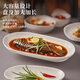 華青格烤魚盤陶瓷魚盤高白瓷家用盤子西餐盤 12英寸大號加深純白蒸魚盤
