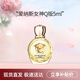 范思哲（VERSACE）晶鉆粉鉆星夜心動香水女士香水節(jié)日生日禮物送女友送老婆送禮 愛納斯女神5ml（無噴頭）
