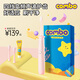 COMBO兒童電動(dòng)牙刷3-12歲四擋聲波震動(dòng)軟毛護(hù)齦生日禮物 小耳朵粉