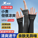 特步（XTEP）冰袖防曬男女冰絲袖套夏季開車戶外運(yùn)動騎行防紫外線遮陽長款薄黑