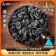 尚烤佳（Suncojia）煮茶炭 核桃炭 果木炭 龍眼炭 無煙燒烤碳 茶爐專用炭 經(jīng)濟(jì)裝1斤