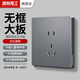 7M國際電工開關(guān)插座面板86型暗裝家用墻壁電源USB五孔帶開關(guān)網(wǎng)絡(luò)空調(diào)插座 五孔 插座