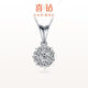 喜鉆鉑金鉆石吊墜女群鑲克拉效果項鏈結婚求婚首飾送女友 【約3克拉效果】共67分FG色