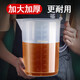 拜杰量杯帶刻度5L食品級塑料廚房烘焙水杯耐高溫牛奶奶茶店家用刻度杯
