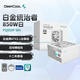 九州風(fēng)神PQ650/750/850/1000/1200P白金電源ATX3.1全模組白色電源（日系主電容/壓紋線/12年保質(zhì)） PQ850P 白色