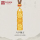 FUSSEM足金六字真言吊墜黃金男士編織項鏈女純金六字箴言轉(zhuǎn)運珠金飾掛墜 六字箴言吊墜+銀頂珠【棕繩】約1g