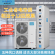 美博【超一級能效】工業(yè)空調制冷大風(fēng)量商用風(fēng)冷式大功率冷風(fēng)機射流式廠(chǎng)房車(chē)間倉庫降溫大6匹相當于12P 大6匹 套裝 F款立式射流六孔款