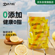 達(dá)力搖（daliyao）檸檬蜜汁水果蜂蜜蓋飲料蜂蜜水36g*10支瓶蓋扭蓋鎖鮮裝新鮮果茶