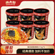 麻六記&京覓聯(lián)名款臭豆腐酸辣粉 272g*6方便速食重慶紅薯濕粉早餐夜宵