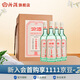 汾酒【廠方運(yùn)營】杏花村45度小批量純糧釀造5萬票 350ml*4瓶 白酒 45%vol 350mL 4瓶
