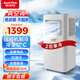 澳柯瑪（AUCMA）移動(dòng)空調(diào)家用可移動(dòng)空調(diào)一體機(jī) 免安裝廚房空調(diào)小空調(diào)立式壓縮機(jī)制冷 2匹 單冷/適用面積20m3