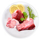 金鑼豬棒骨塊肋排肋排塊帶肉免切豬骨高湯食材煲湯食材 2kg豬棒骨塊