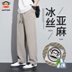 大嘴猴（paul frank）休閑褲男夏季薄款男褲冰絲褲男寬松直筒褲男褲 卡其色 XL