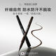 BOM眼線(xiàn)液筆纖細自然不暈染防水防汗不脫妝碧波蔓韓國進(jìn)口 棕色
