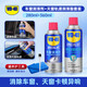 WD-40白鋰潤滑脂白色wd40汽車(chē)門(mén)鉸鏈限位器鏈條金屬天窗軌道潤滑360ml 天窗軌道+膠條軟化【保養套裝】