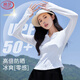浪莎修身防曬衣女夏季新款冰絲顯瘦戶(hù)外防紫外線(xiàn)帶帽運動(dòng)外套防曬服