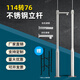 室外201不銹鋼監控立桿3米3.5米4米4.5米5米6米道路加長(cháng)攝像頭立柱小區室外槍球機路燈桿 3米不銹鋼立桿+槍機橫臂*1+地籠