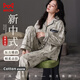貓人女士睡衣女防螨抑菌純棉新中式淡雅印花高級開(kāi)衫家居服艾綠2XL