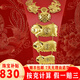 曼舒愛黃金項鏈女豬排套鏈999永結(jié)同心金豬牌套裝大氣婚嫁系列 三金結(jié)婚 一只金豬約8.57克