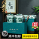 武夷棠2025年新茶正宗河南明前特級信陽毛尖嫩芽綠茶栗香茶葉高端禮盒裝 250g