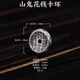 胖東來(lái)同款純銀隔片山鬼花錢(qián)卡環(huán)國風(fēng)文玩手串diy飾品配件手工墊 小號